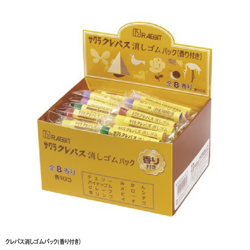 楽天市場】【ふるさと納税】復刻版王様クレヨン(20ピース)【1206810