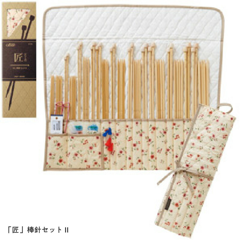 楽天市場】編み針 匠 棒針セット Clover クロバー : 手芸材料の専門店