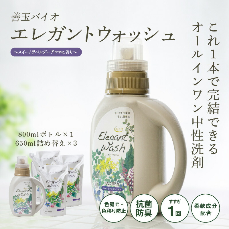 楽天市場】＼マラソン期間はお得なP2倍!!／ 善玉バイオ