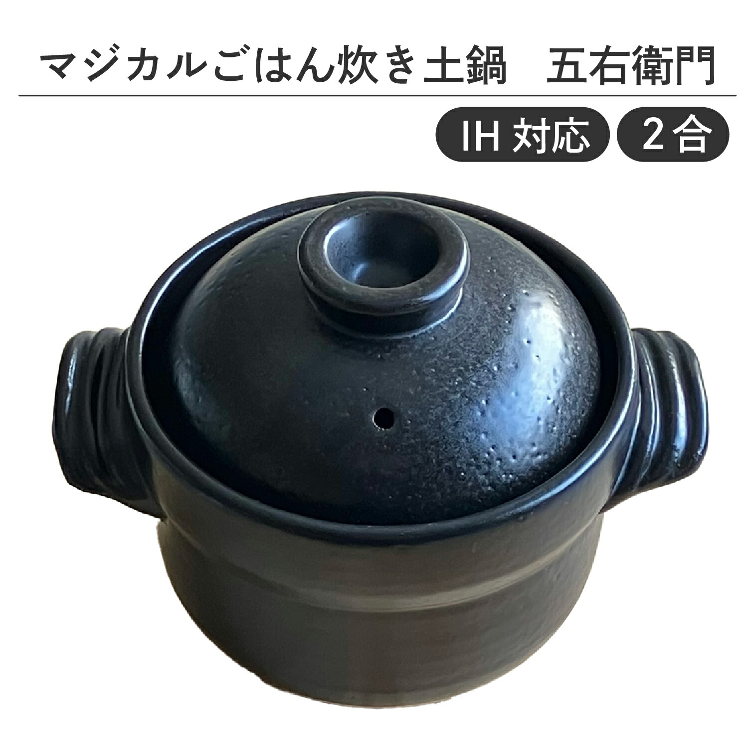 雨季、雨の日打つ手