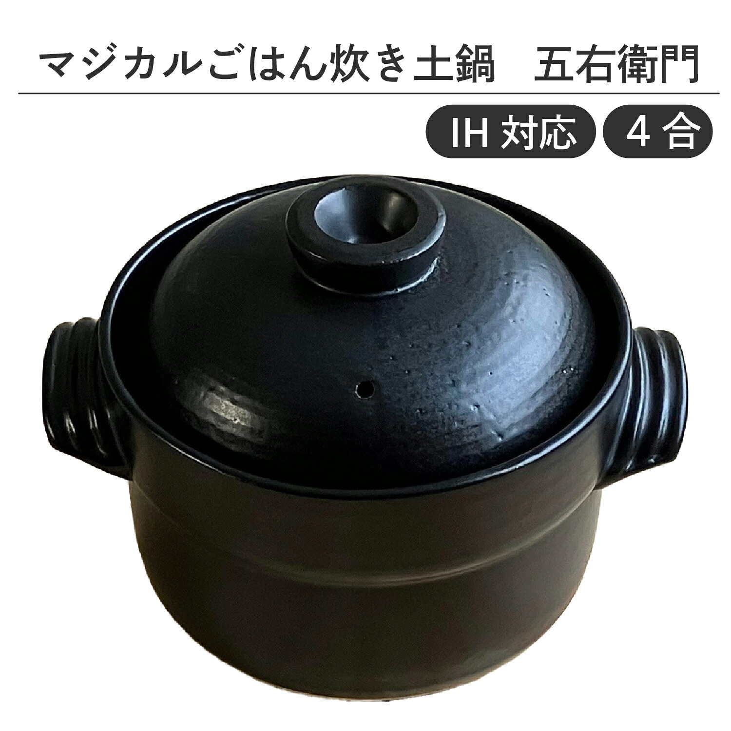 雨季、雨の日打つ手