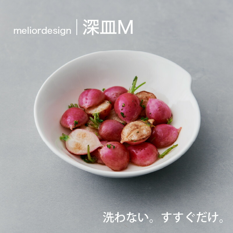 ランドセルリメイク キッチン用品・食器・調理器具-皿・プレート-食器・カトラリー・グラス