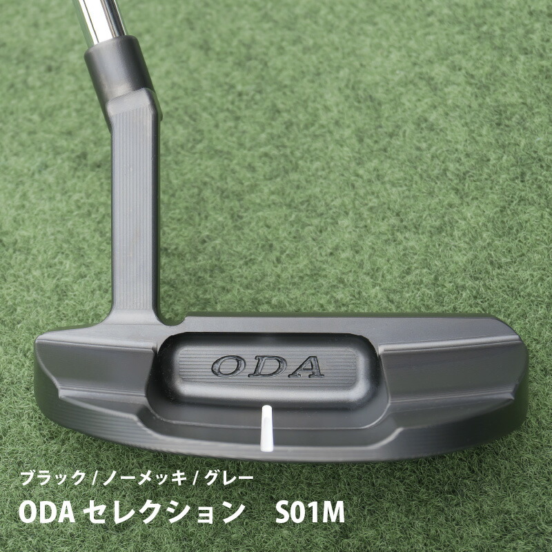 オダパター ODAパター TO-G1 34インチ 楽天市場】☆オダ・パタースペシャルモデル 「TO-G1」GOLD PLATING 5