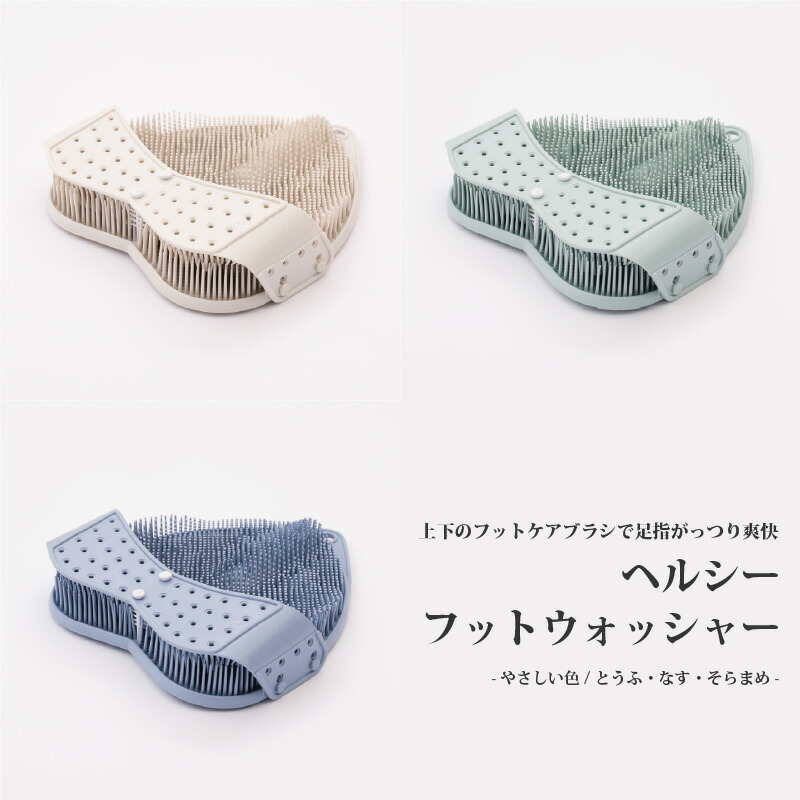 ランドセルリメイク バス用品-ボディブラシ-日用品雑貨・文房具・手芸