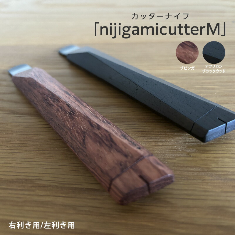 美容特集