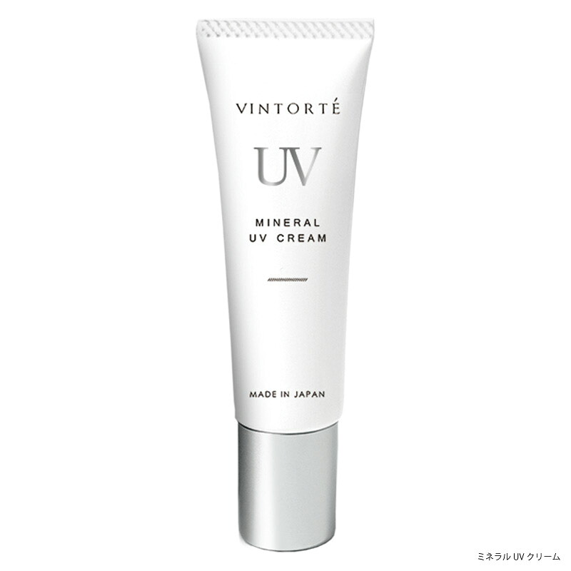 【ふるさと納税】 ミネラルUVクリーム【 肌を守る UVクリーム 植物エキス ツヤ 潤い UVA ブロック トーンアップ SPF50+ PA+++ 送料無料 】|大阪府東大阪市