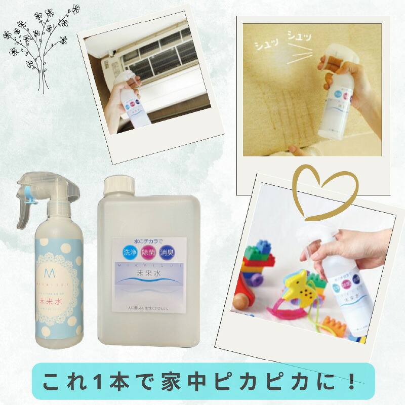 雨季、雨の日打つ手