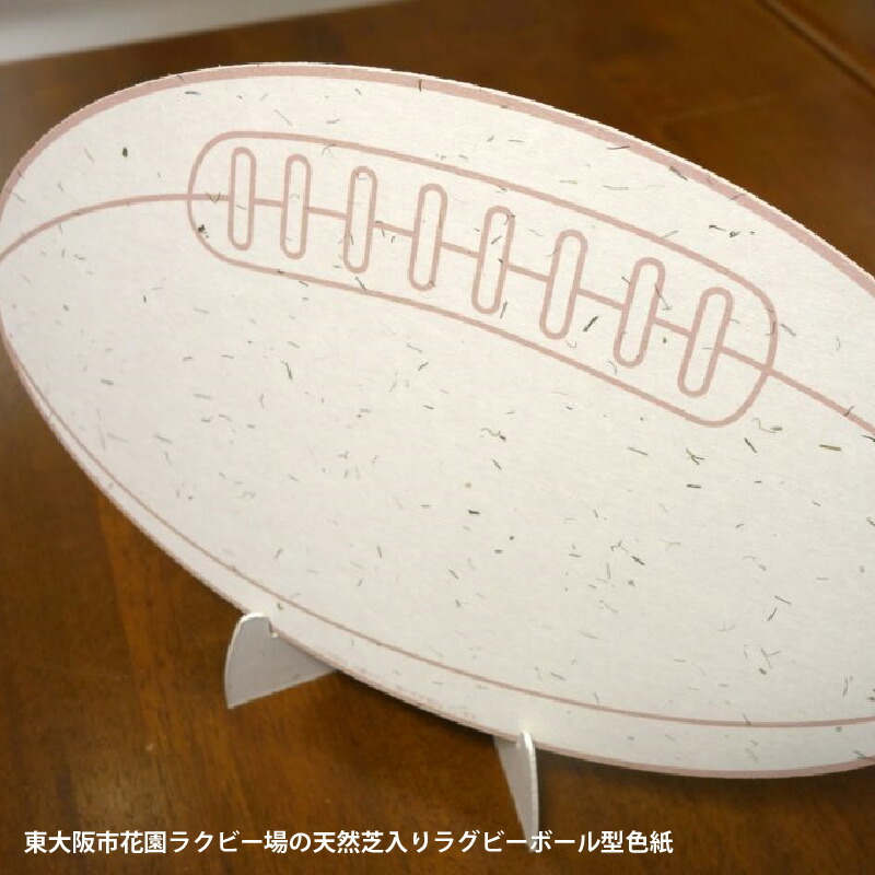 雨季、雨の日打つ手