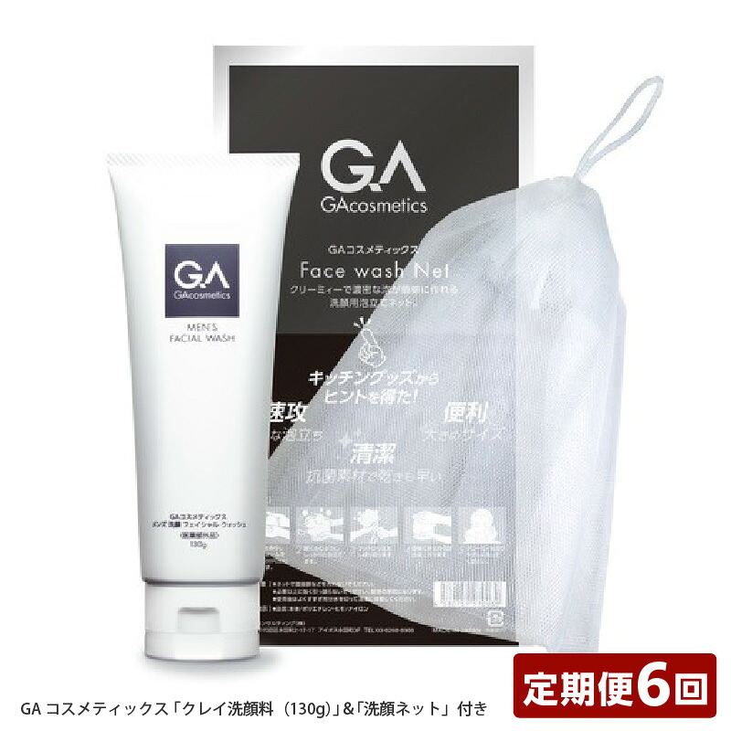 美容特集