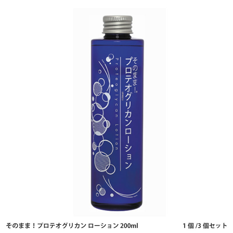 楽天市場】【ふるさと納税】べべグリーンリッチ ローション120ml×1個