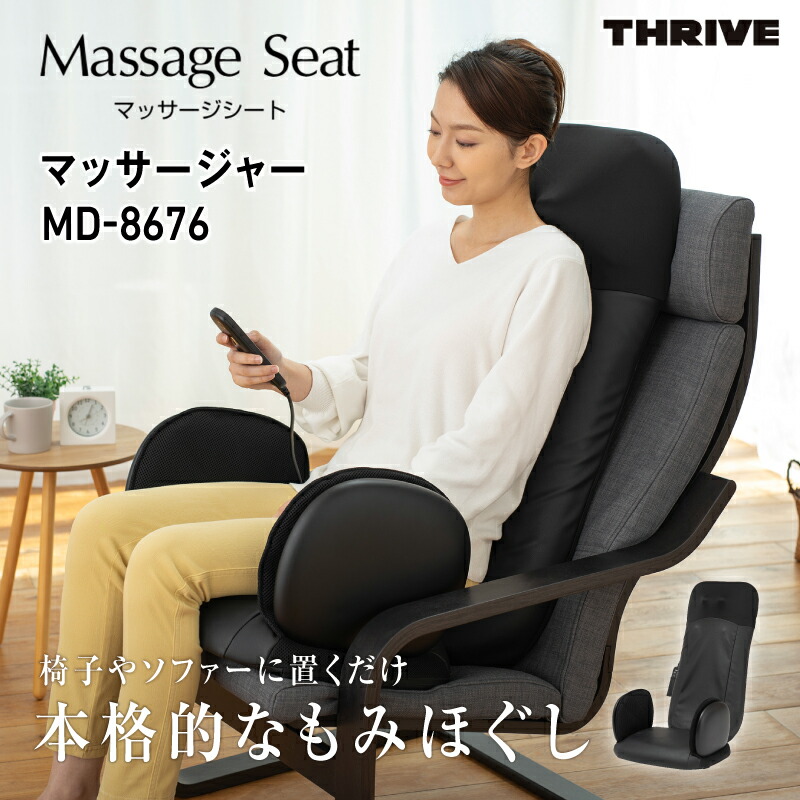 楽天市場】【ふるさと納税】 マッサージャー MD-8676 - 手もみ感覚で腰