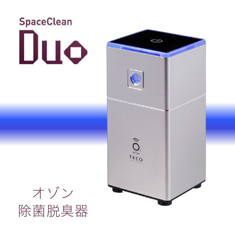 楽天市場】【ふるさと納税】脱臭器 ニオイヤー2 USB-C対応