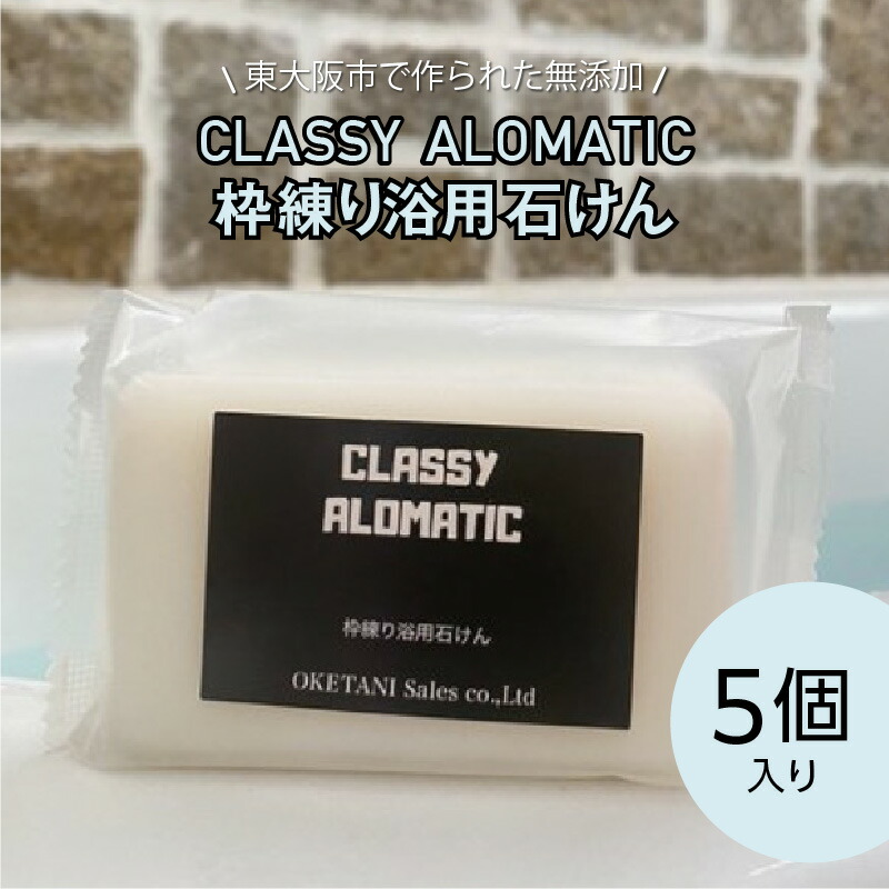 美容特集