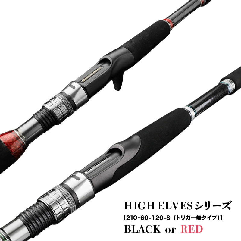 ❤釣り愛好家専用に厳選した拘りの最上級フルセット♪❤プロ用釣りセット ❤釣り愛好家専用に厳選した拘りの最上級フルセット♪❤プロ用釣り