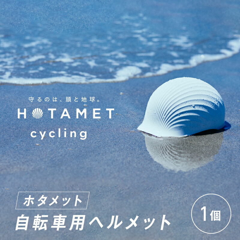 美容特集