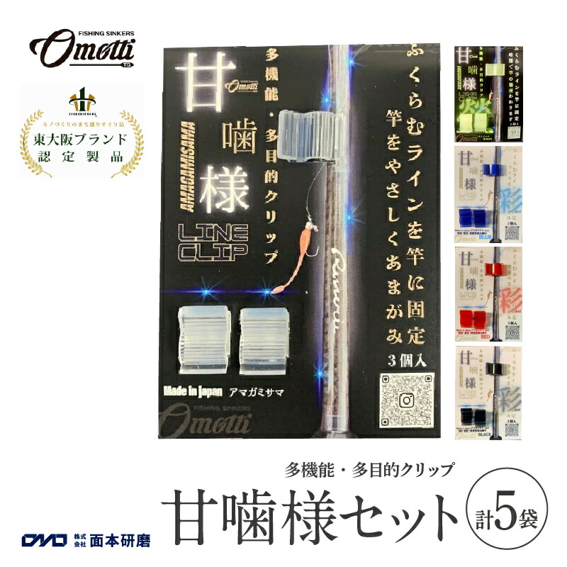 雨季、雨の日打つ手