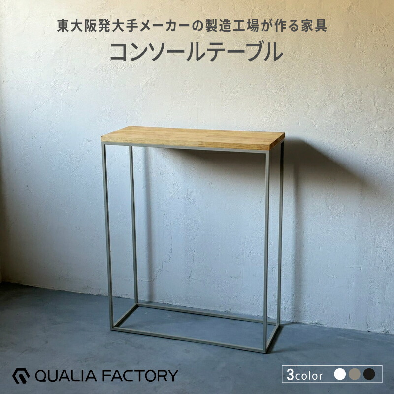 美容特集