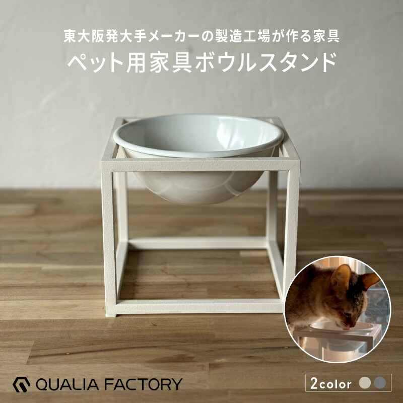 ランドセルリメイク ペット・ペットグッズ-ペット用食器・給水器・給餌器-食器台・テーブル