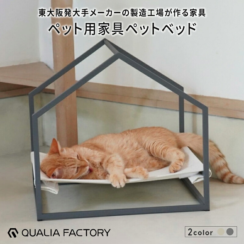 美容特集