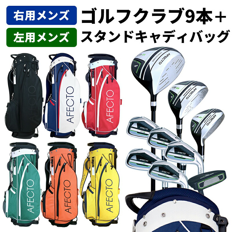 楽天市場】【ふるさと納税】ゴルフクラブ11本セット 22BG-100 キャディ