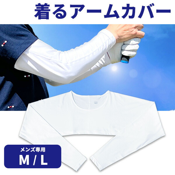 雨季、雨の日打つ手