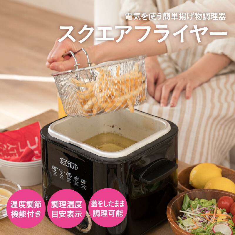 美容特集