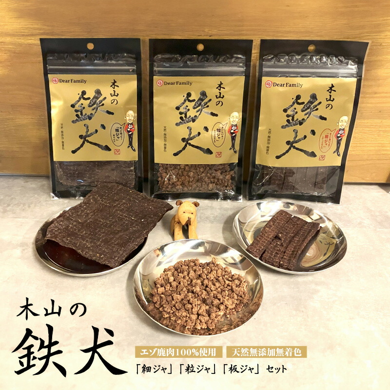 雨季、雨の日打つ手