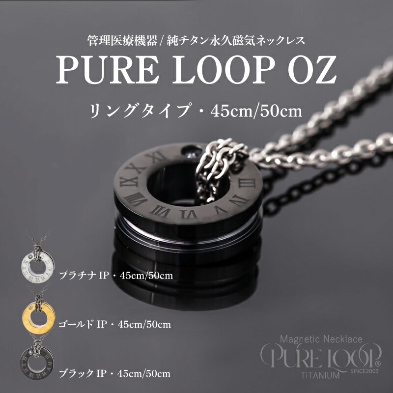 楽天市場】【ふるさと納税】【846YAJIRO】スポーツネックレス 4