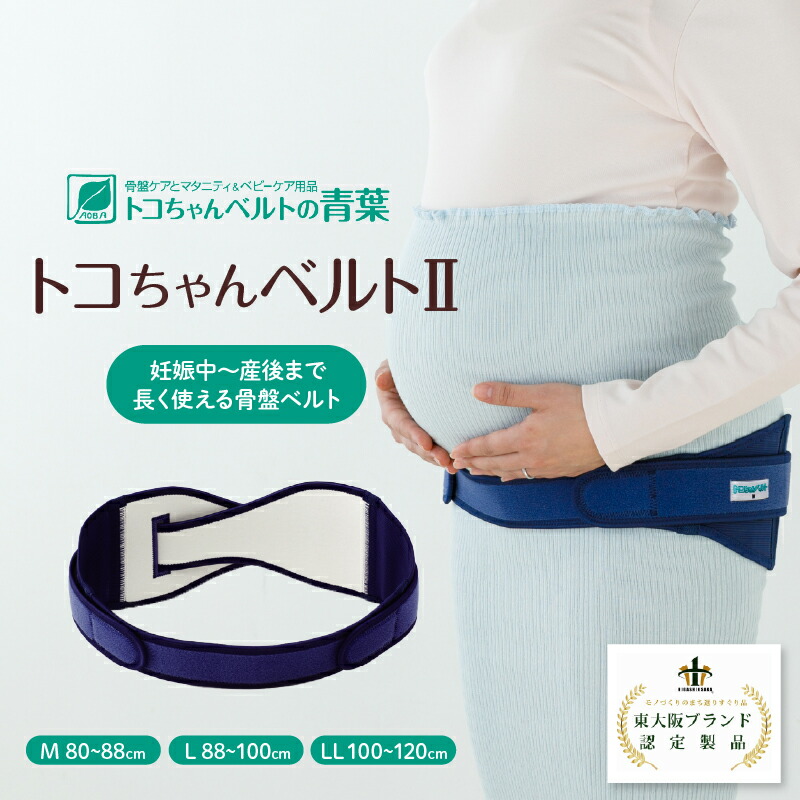美容特集