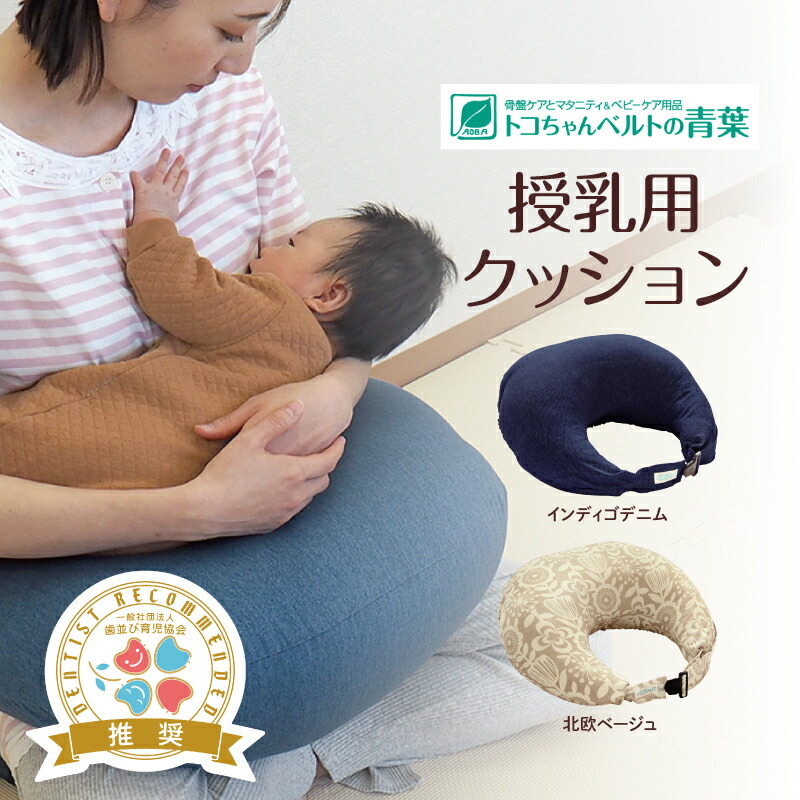 美容特集