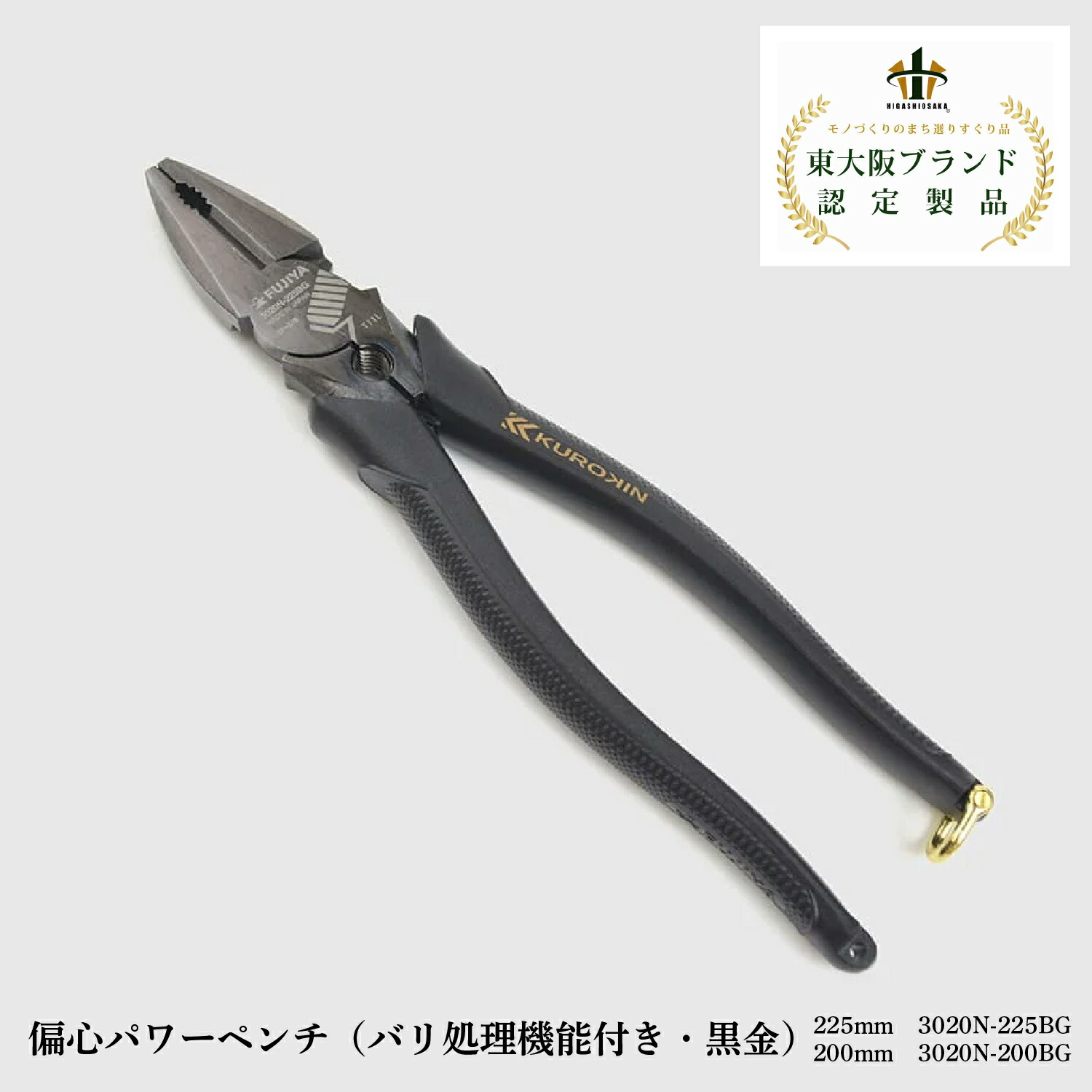 美容特集