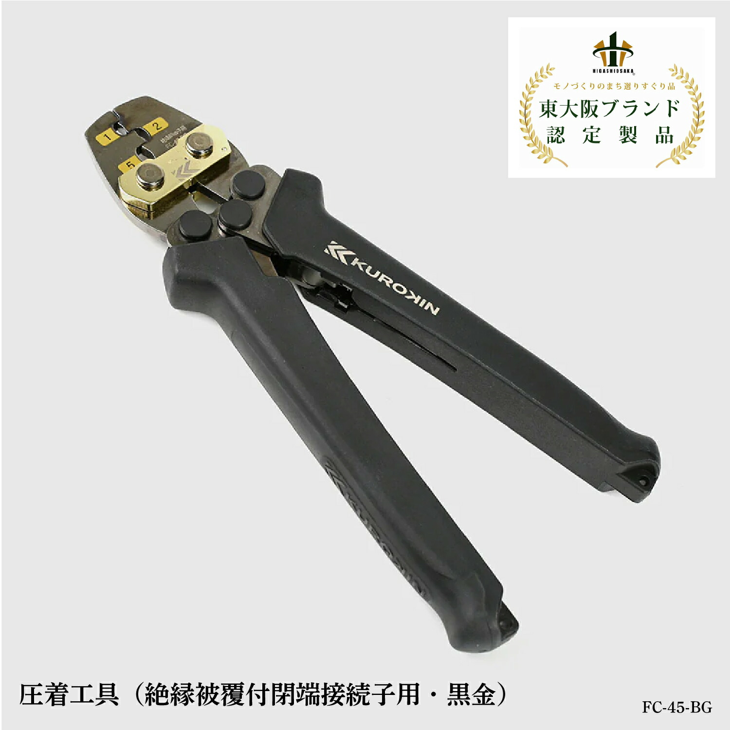 美容特集
