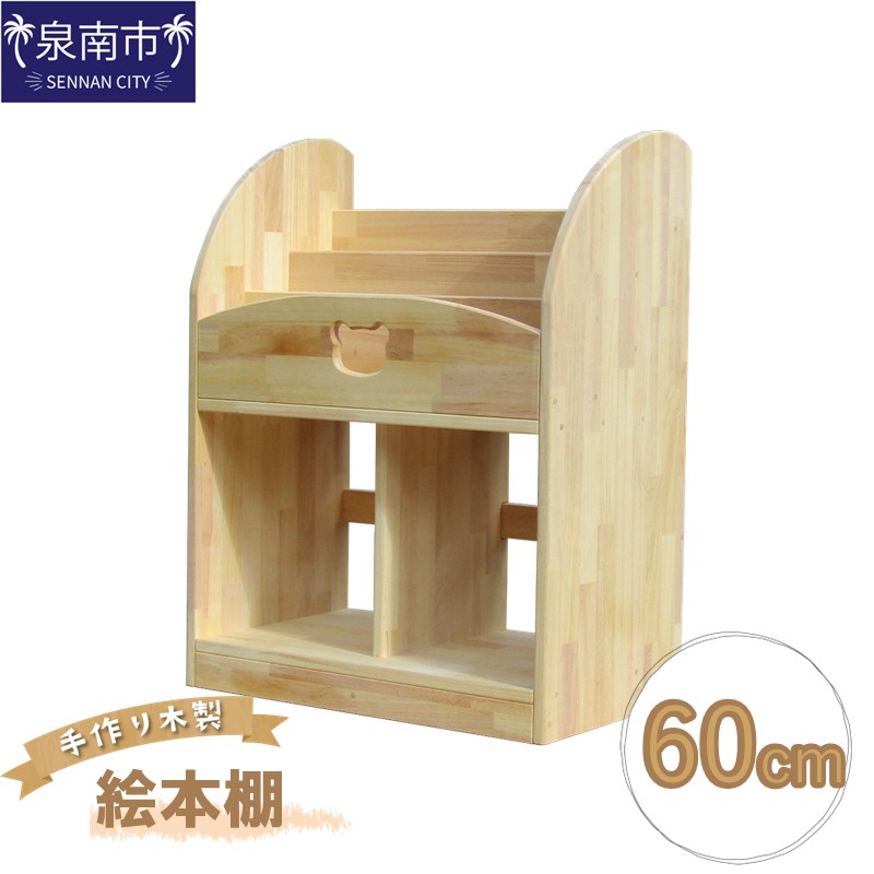 西洋手ぬぐい特集
