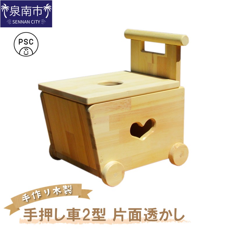 西洋手ぬぐい特集