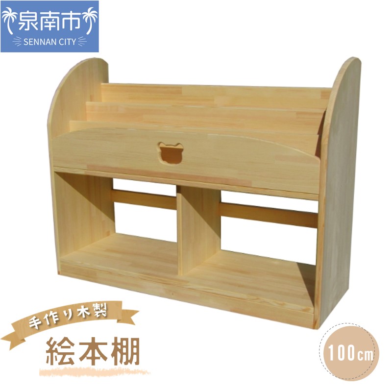 西洋手ぬぐい特集