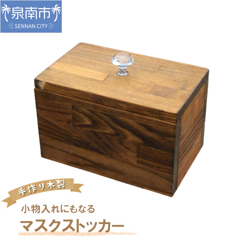 西洋手ぬぐい特集