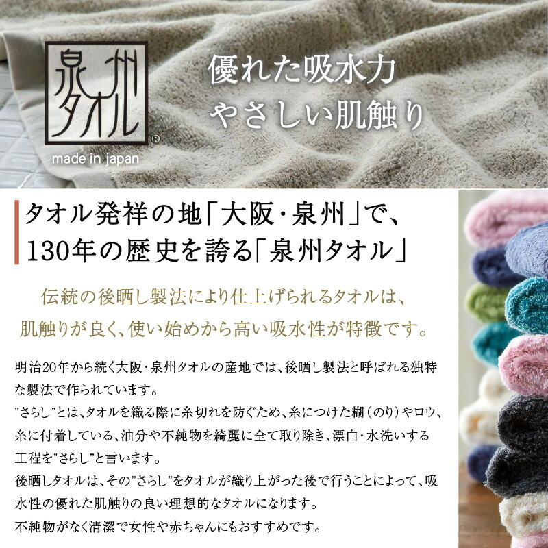 Sale 93 Off D 025少し華やかなボーダー柄のバスタオル8枚 ハンドタオル 綿100 綿 たおる タオル 泉州タオル 吸水性 柔らか セット ふわふわ ふかふか ボーダー 送料無料 泉南市 Fucoa Cl