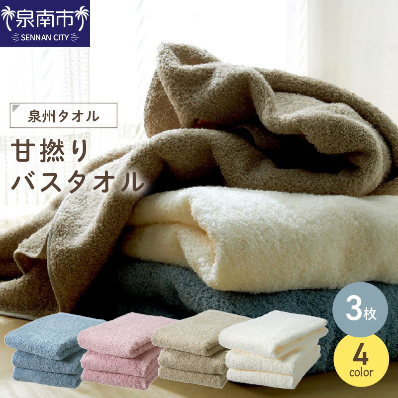 西洋手ぬぐい特集