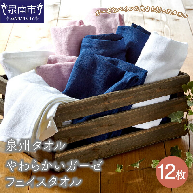 西洋手ぬぐい特集