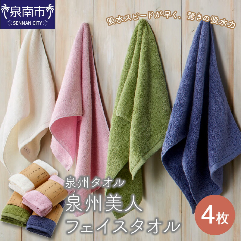 花特集 フェイスタオル-タオル-日用品雑貨・文房具・手芸