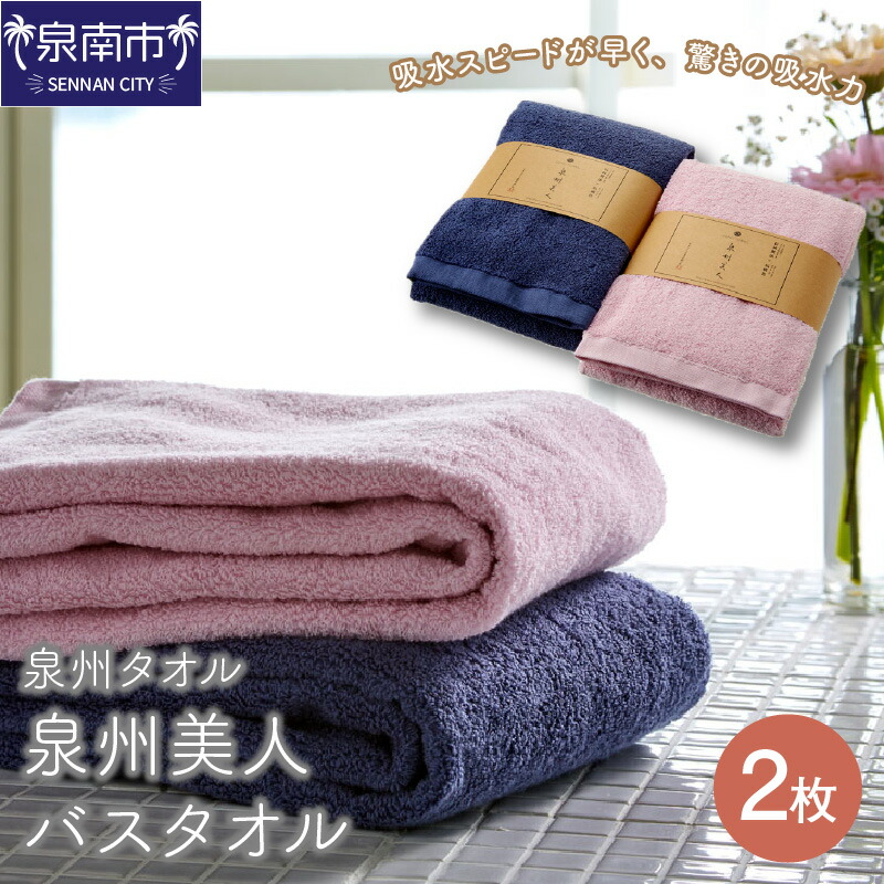 西洋手ぬぐい特集