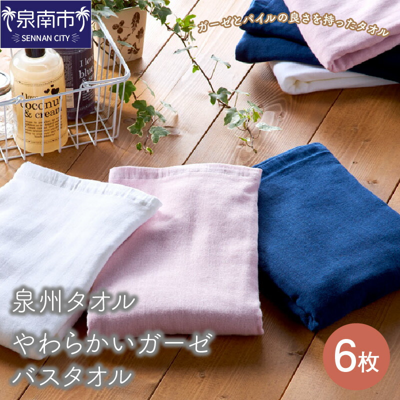 西洋手ぬぐい特集