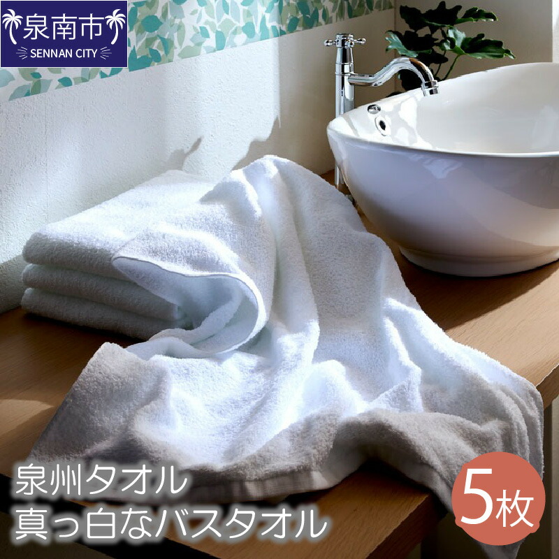 日設備特集