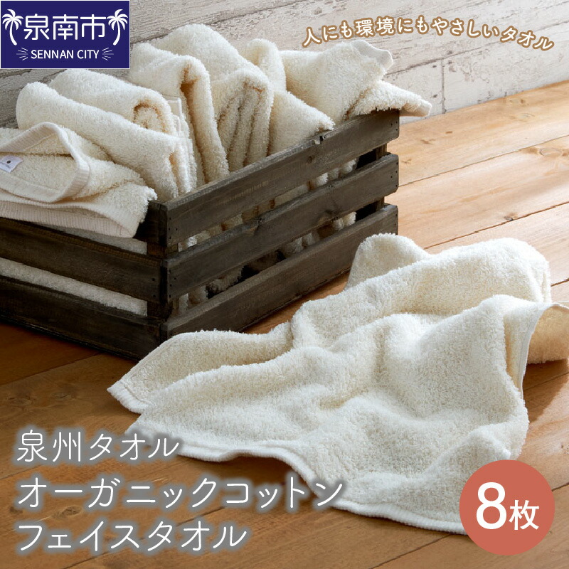 西洋手ぬぐい特集