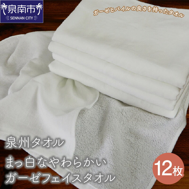 花特集 日用品雑貨・文房具・手芸-タオル