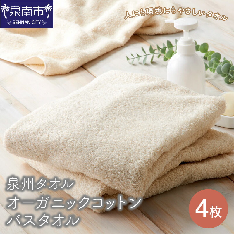 西洋手ぬぐい特集