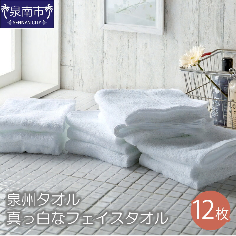 西洋手ぬぐい特集