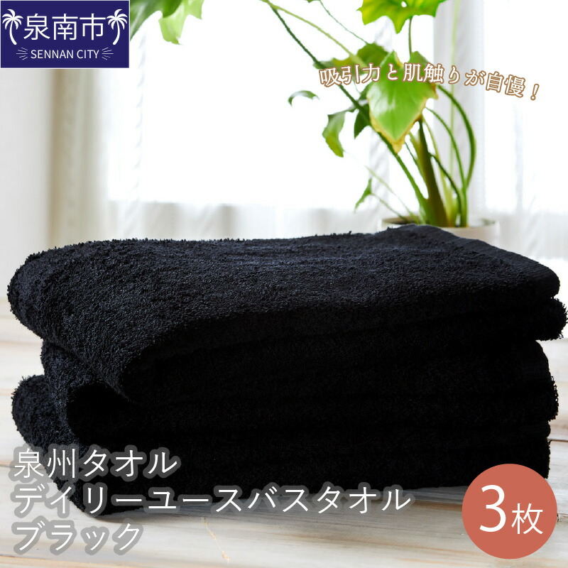 西洋手ぬぐい特集