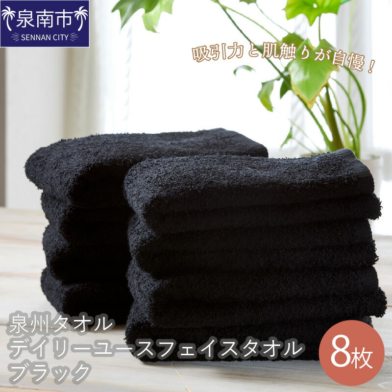 西洋手ぬぐい特集