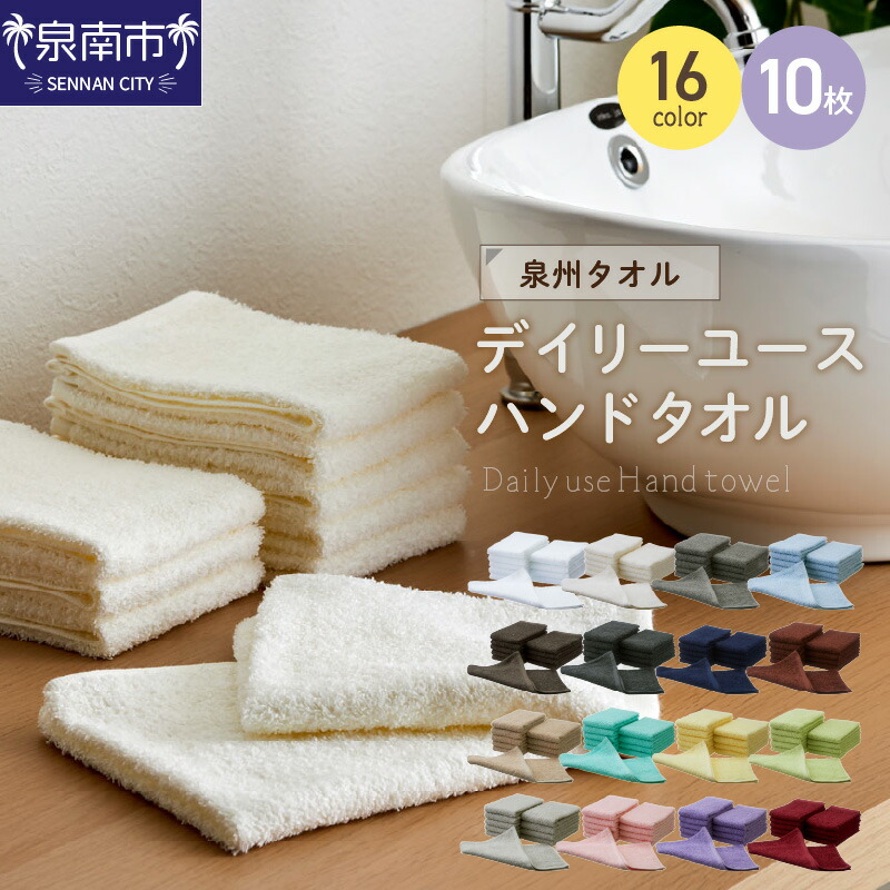 日設備特集